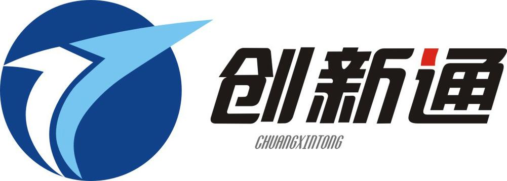 深圳市创新通科技发展有限公司 以创新驱动，赋能深圳科技发展新篇章