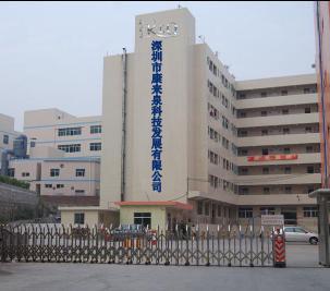 深圳市康来泉科技发展招商部 净水器与喷雾降温系统的创新招商合作