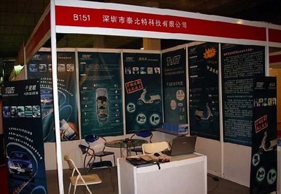 泰比特品牌产品效果怎么样?-泰比特品牌,泰比特品牌公司,泰比特品牌科技-959品牌招商网